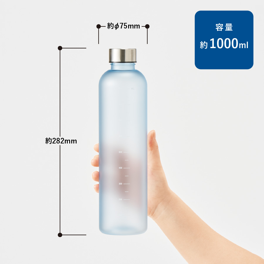 目盛り付フロストボトル1000ml　ピンク（TS-1918-030）画像-3