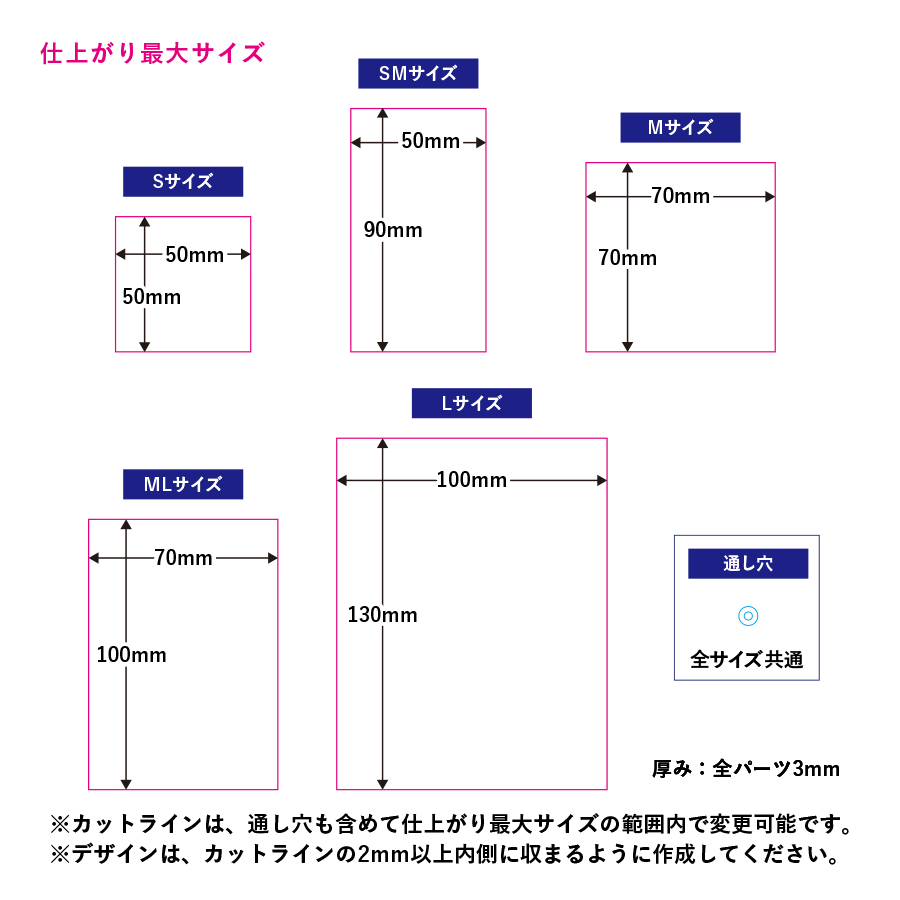 アクリルキーホルダー(SM)　クリア（TZ-1002-004）画像-2