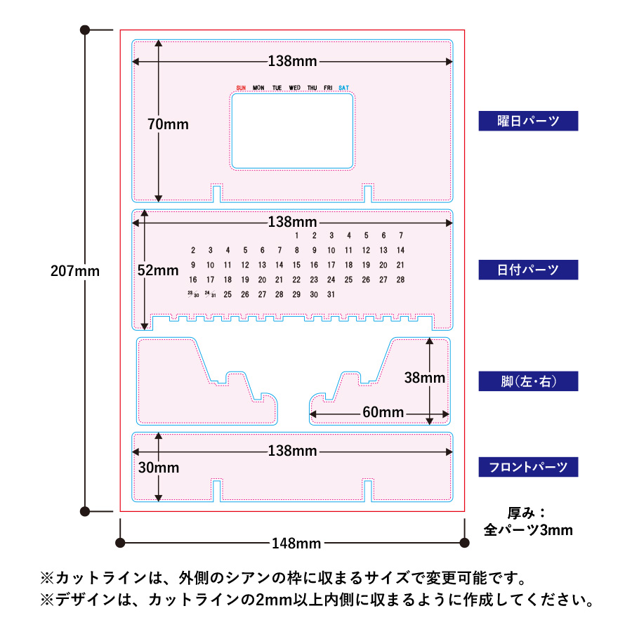 アクリル卓上カレンダー　クリア（TZ-1012-004）画像-2