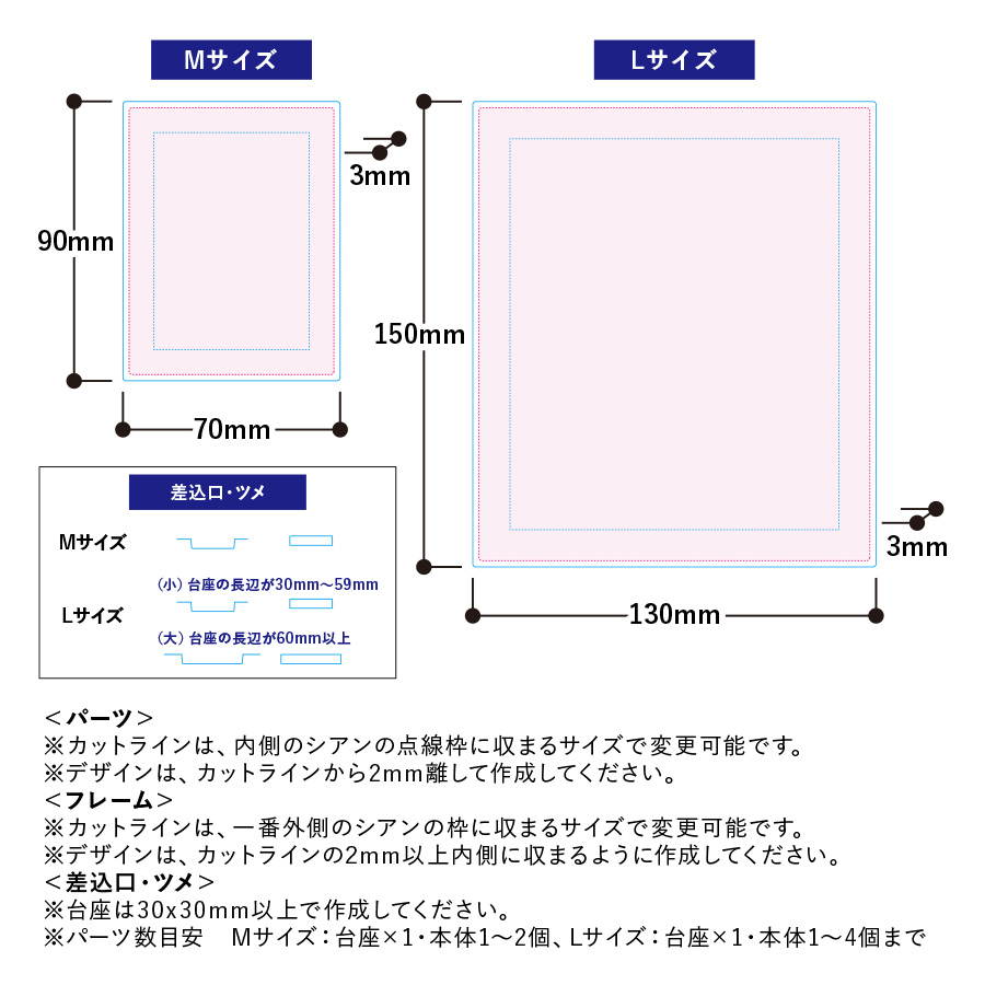 フレーム付きアクリルスタンド(M)　クリア（TZ-1013-004）画像-2