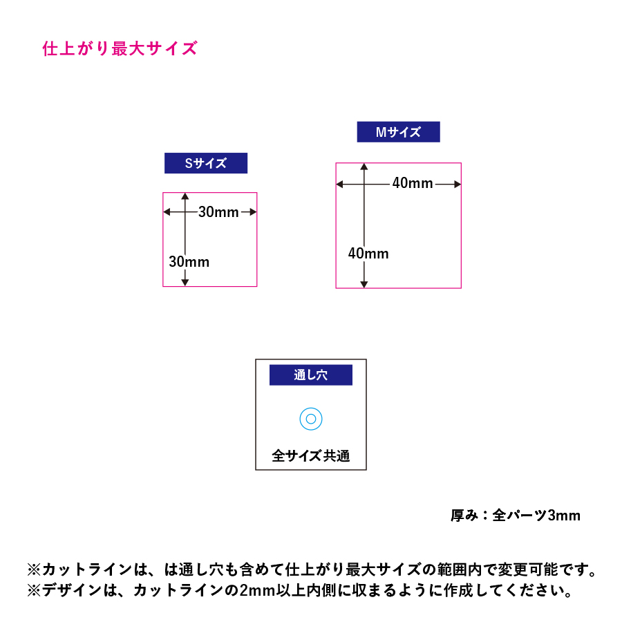 アクリルアンブレラマーカー(M)　クリア（TZ-1018-004）画像-2