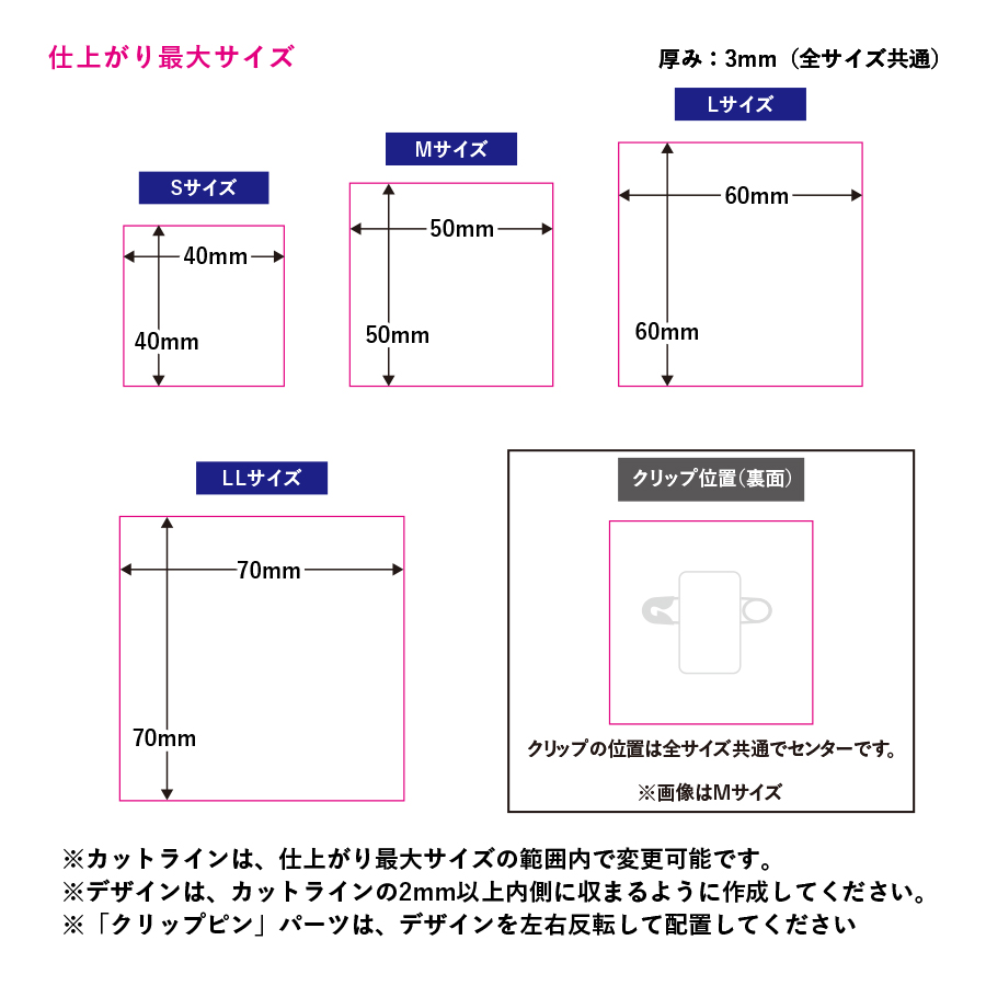 アクリルバッジ(S)　クリア（TZ-1023-004）画像-2