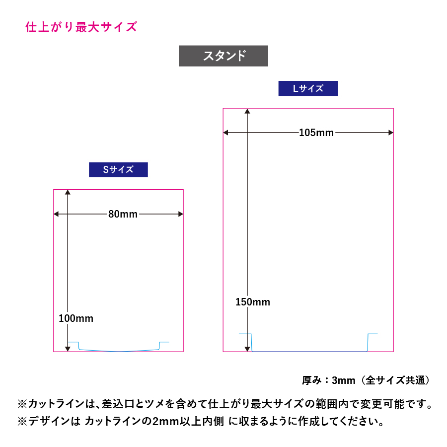 アクリルライティングスタンド用プレート(S)（TZ-1027-004）画像-2