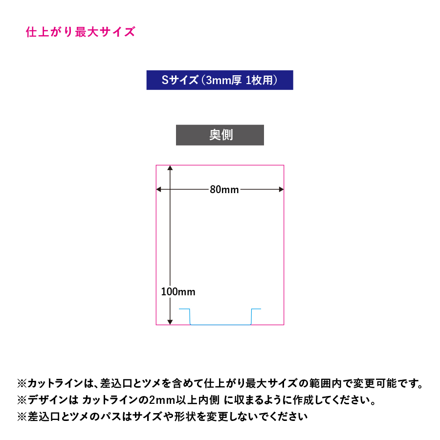 アクリルライティングスタンド六角用プレートS　3mm　クリア（TZ-1029-004）画像-2