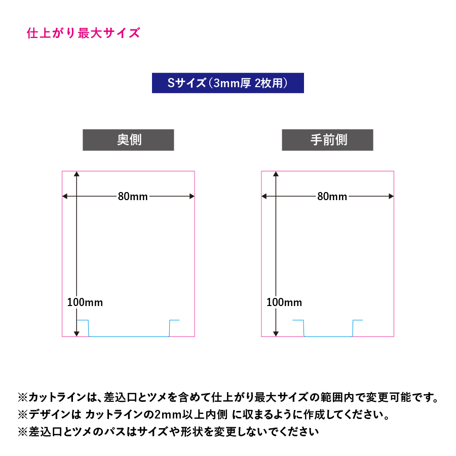 アクリルライティングスタンド六角用プレートS　3mm×２枚　クリア（TZ-1030-004）画像-2