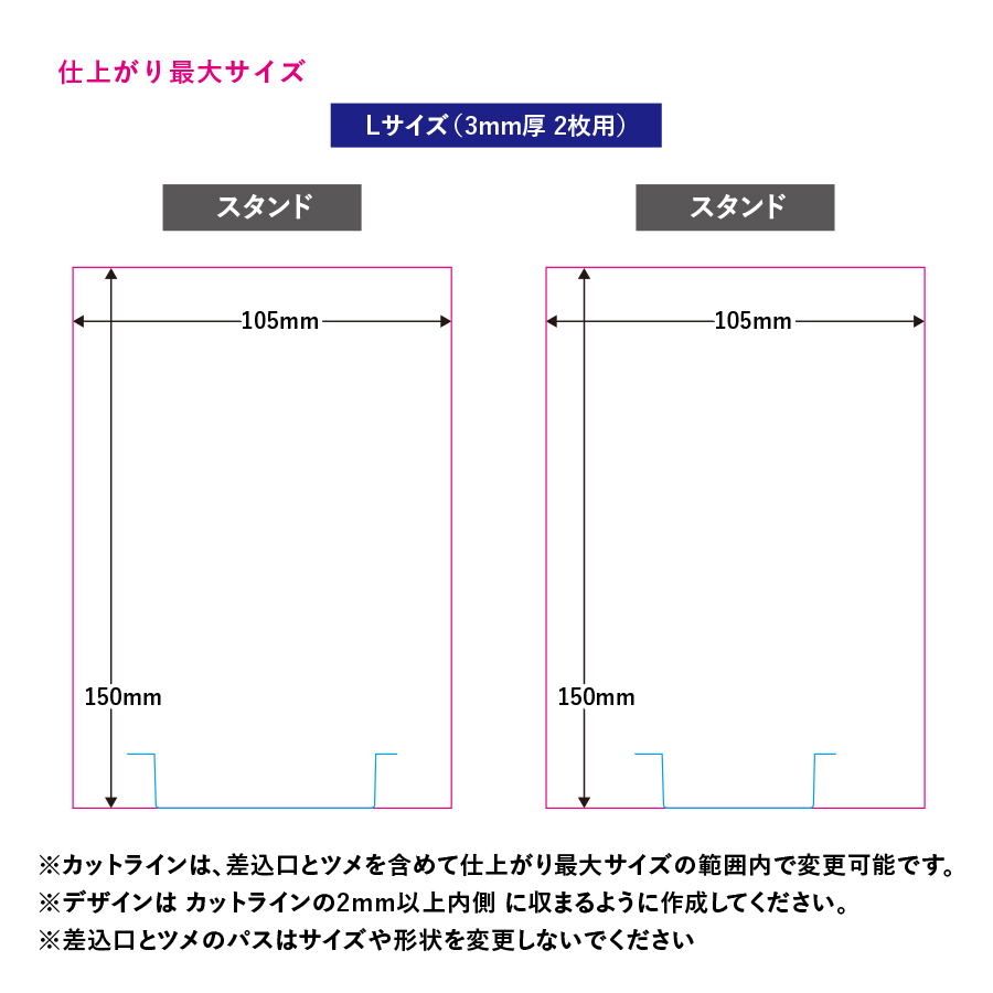 アクリルライティングスタンド六角用プレートL　3mm×２枚　クリア（TZ-1033-004）画像-2