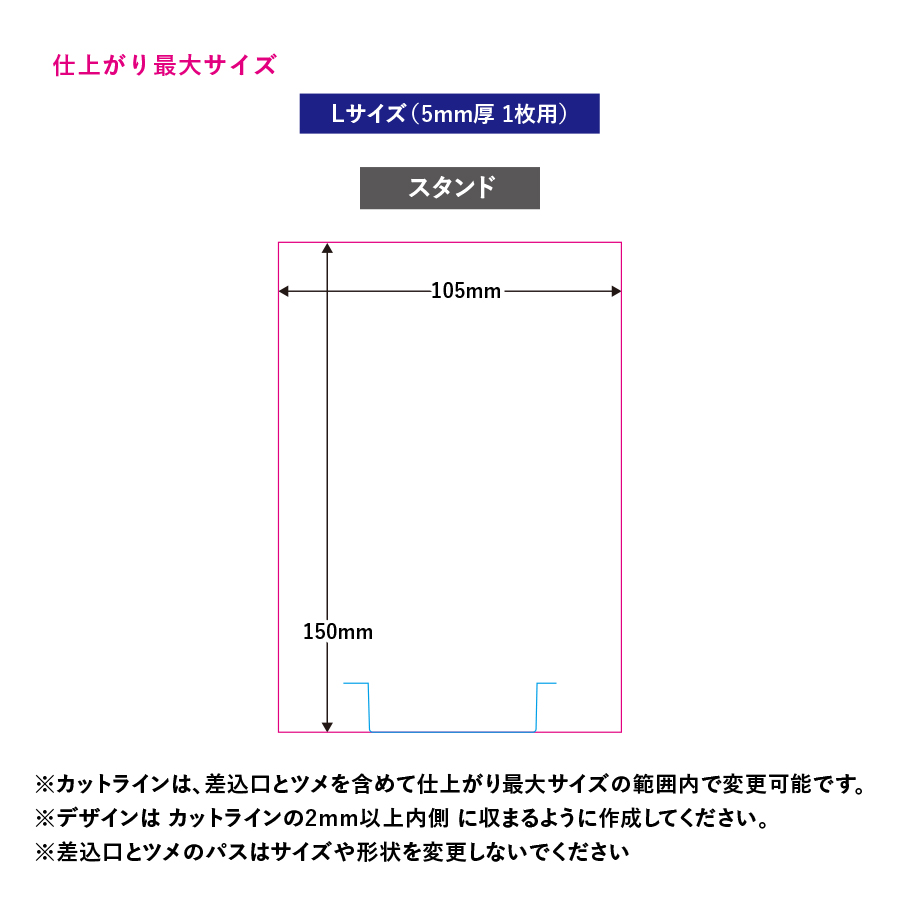 アクリルライティングスタンド六角用プレートL　5mm　クリア（TZ-1034-004）画像-2