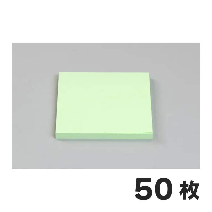 76型カバーなしふせん【CN03】50枚綴り